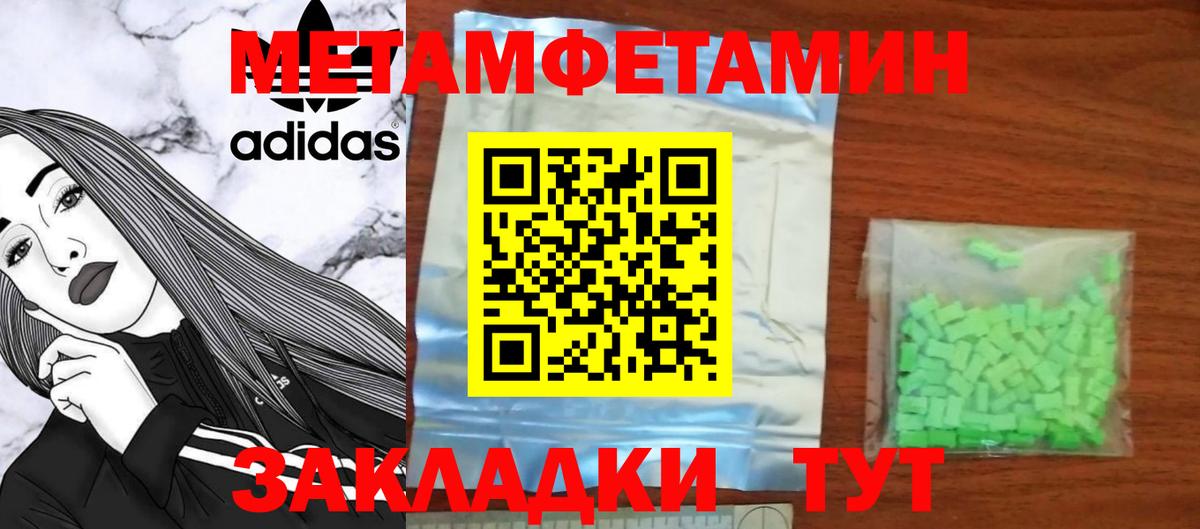 Амфетамин Premium Фрязино