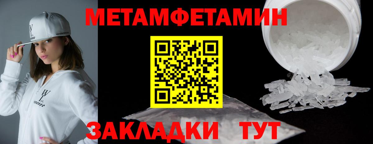 АМФ  Амфетамин VHQ  Вход с VPN  Фрязино 