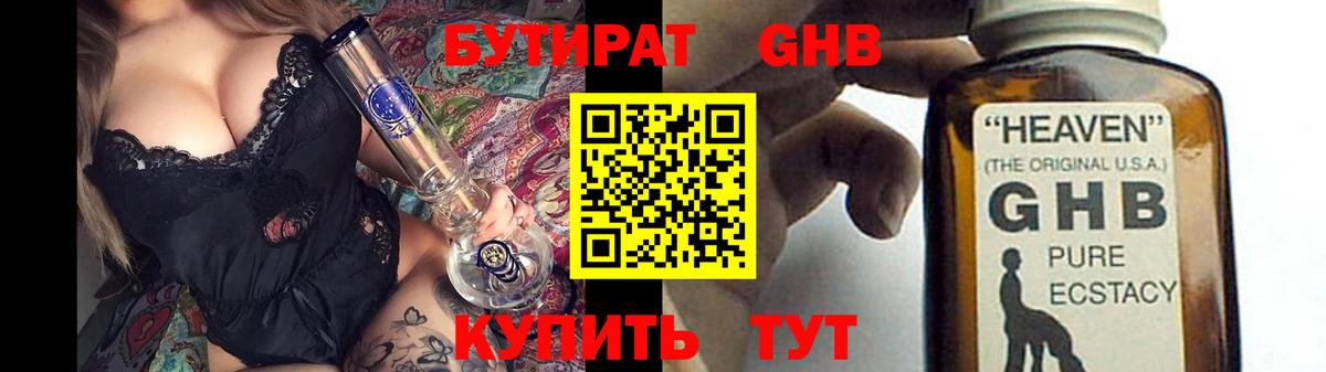 Фрязино  Вход с VPN  A PVP СК   МЕФ кристаллы  Cocaine 