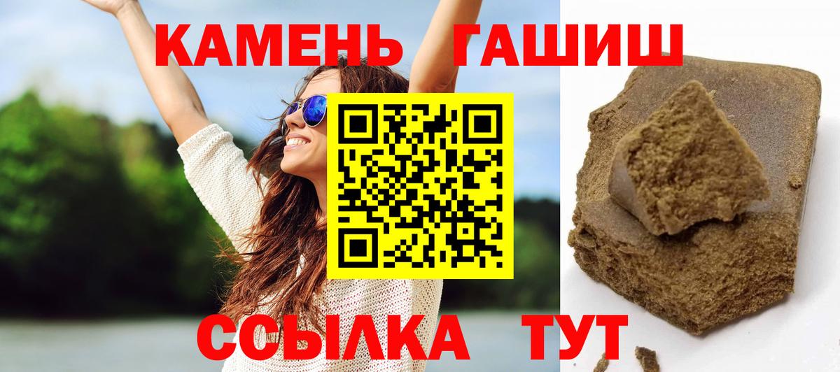 Конопля Фрязино