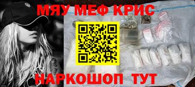дурь Краснознаменск