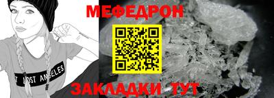 амф Краснокаменск
