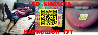 амф Краснокаменск