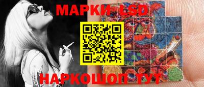 дурь Краснознаменск