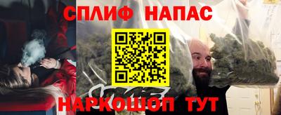 дурь Краснознаменск