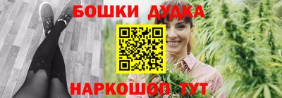дурь Краснознаменск