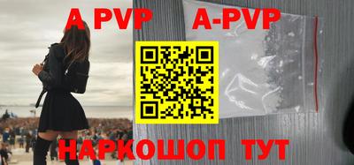 дурь Краснознаменск
