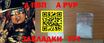 дурь Краснознаменск