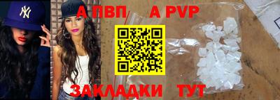 амф Краснокаменск