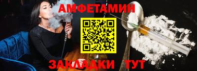 Альфа ПВП Краснодар