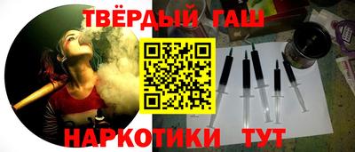 амф Краснокаменск