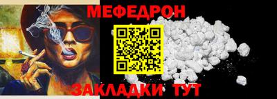 амф Краснокаменск