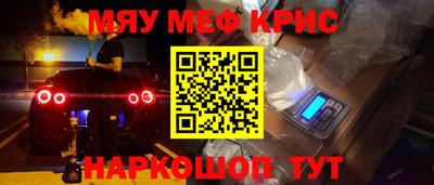 дурь Краснознаменск