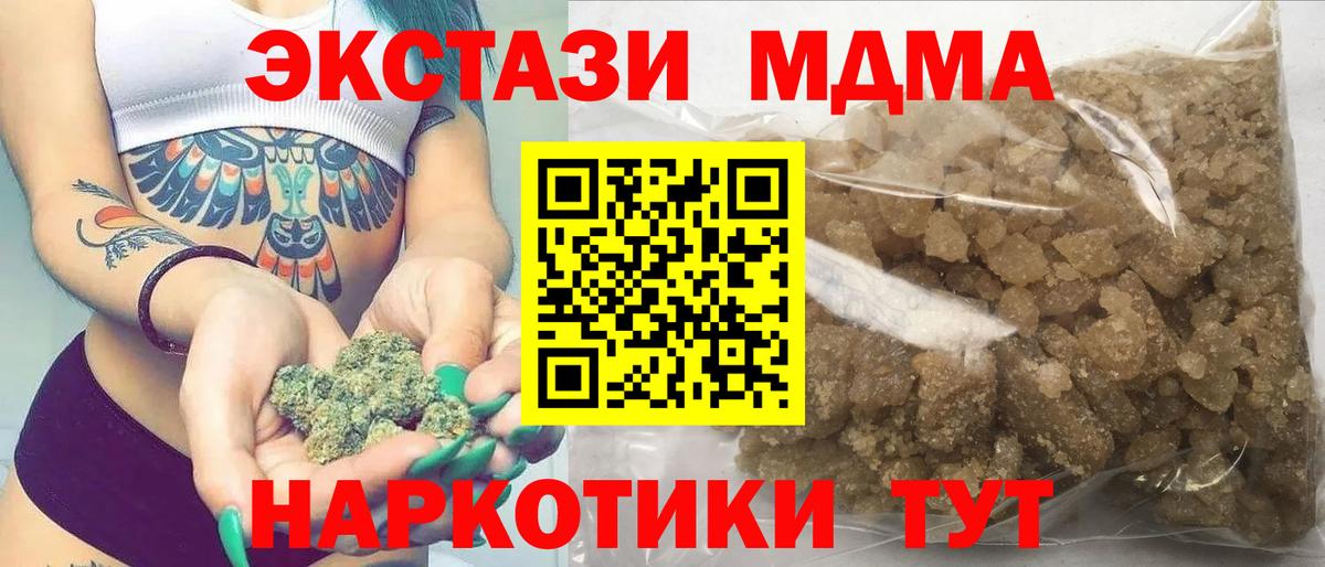 MDMA VHQ Фрязино