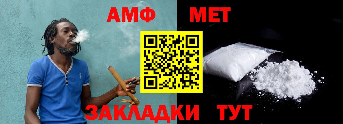 Первитин пудра  Вход с VPN  Первитин  Фрязино 