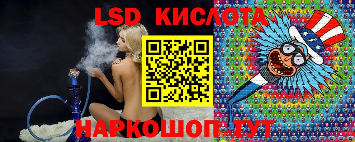 Наркотические марки 1,8мг Фрязино