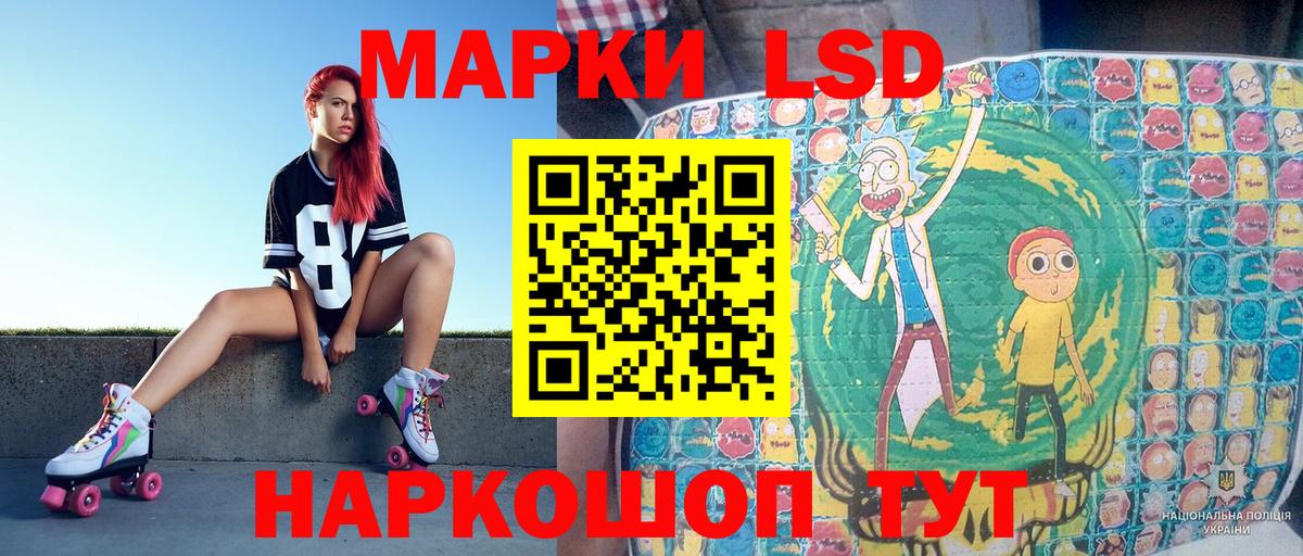 Фрязино  купить закладку  Вход с VPN  Марки N-bome 1,5мг  Наркотические марки 