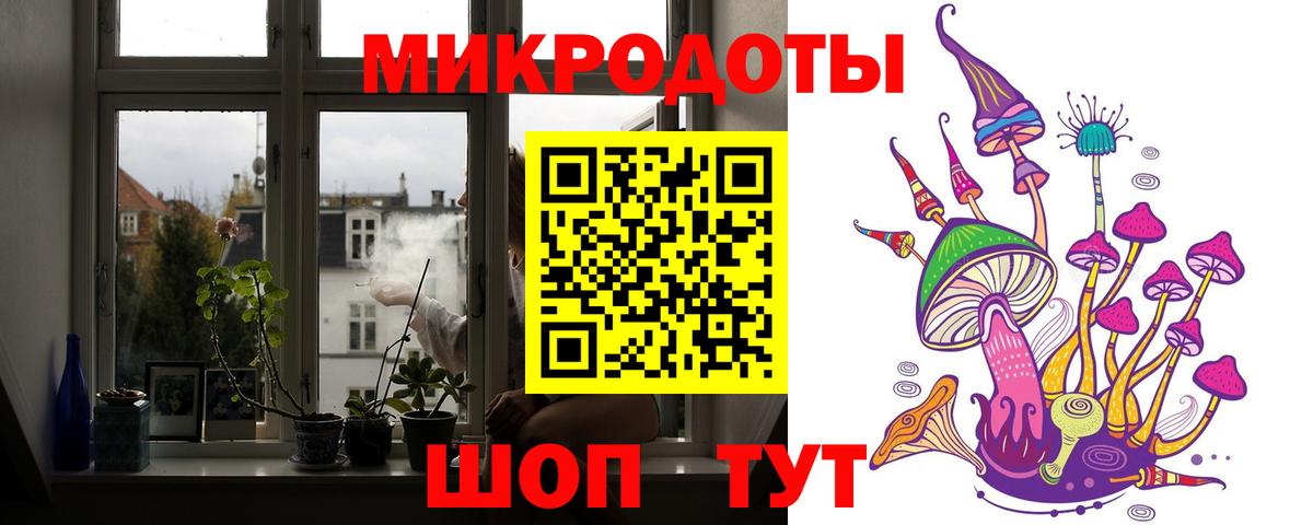 Галлюциногенные грибы мухоморы  Вход с VPN  Фрязино 