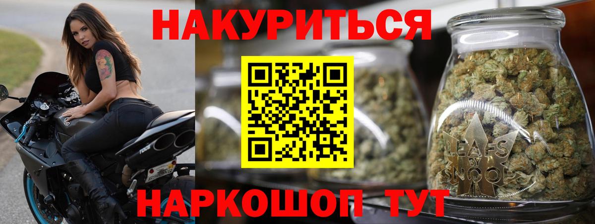 МАРИХУАНА марихуана  Шишки марихуана LSD WEED  Вход с VPN  Бошки марихуана SATIVA & INDICA  Марихуана ГИДРОПОН  Фрязино 